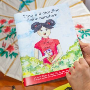 Fiaba "Jing e il giardino dell'imperatore"