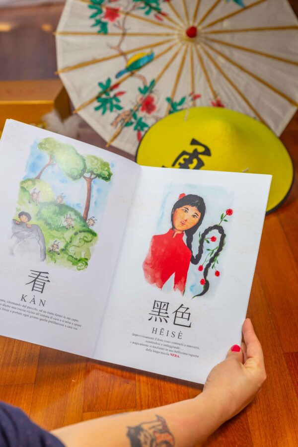 Fiaba "Xiao Tian e il Fiore Rosso" - immagine 2