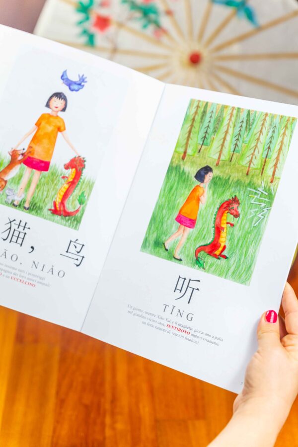 Fiaba "Xiao Yuè e il draghetto" - immagine 2