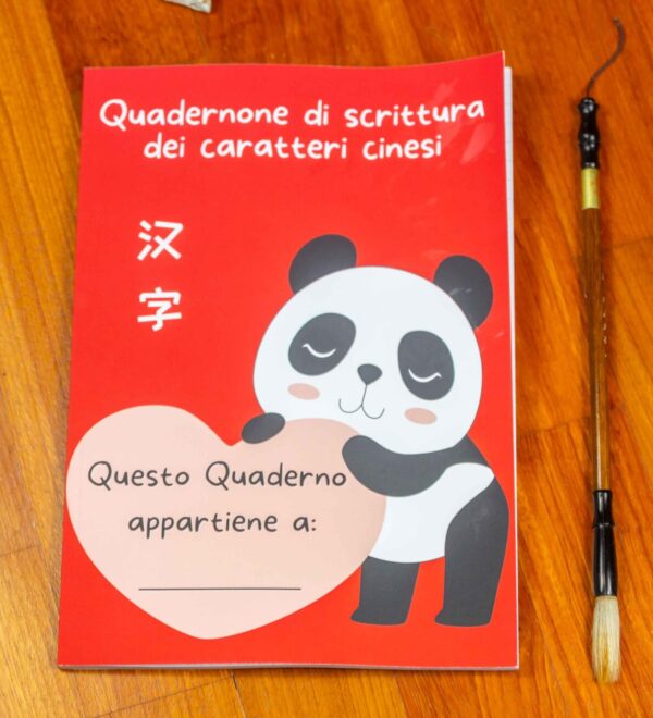 Quaderni Grandi per la scrittura dei caratteri cinesi